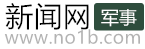 青岛新闻网_岛城权威网络推广平台